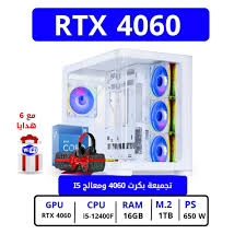 Gaming PC Core i5 RTX 4060